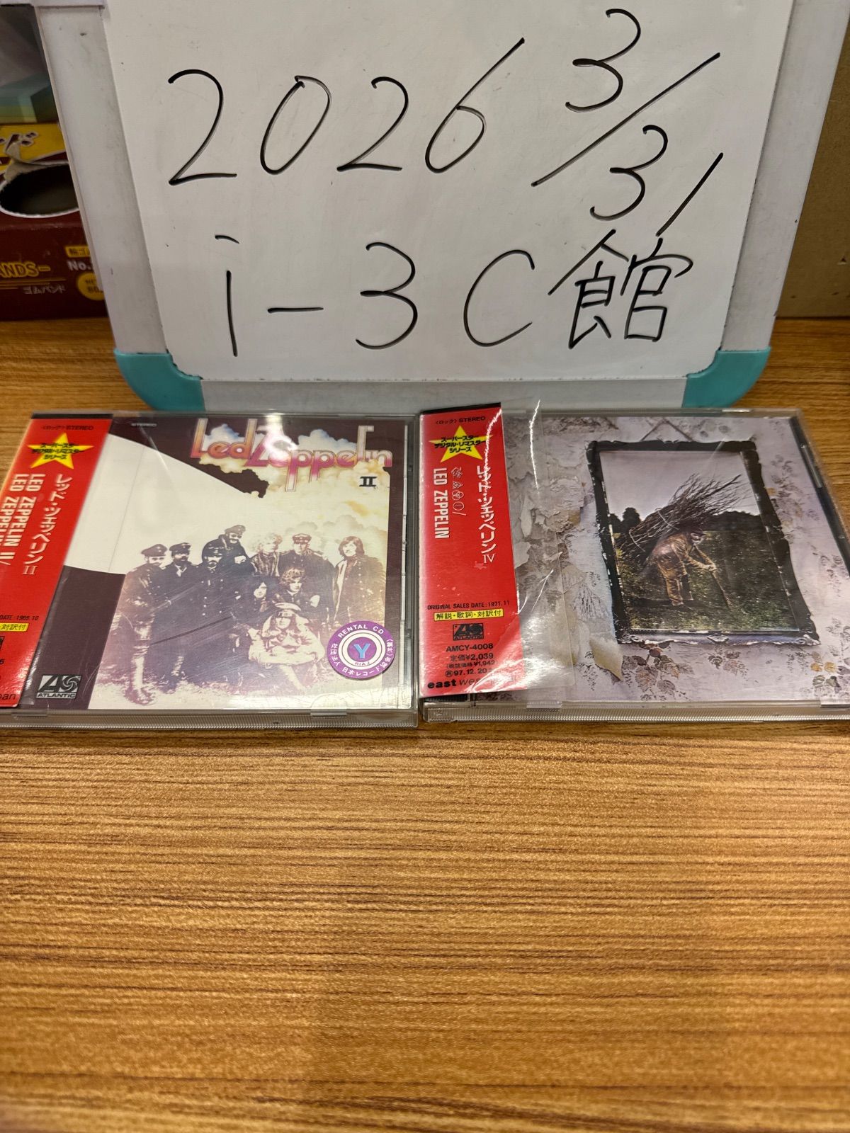 レッド・ツェッペリン　CD9種まとめ売り レッド・ツェッペリン CD9種まとめ売り 【公式通販】