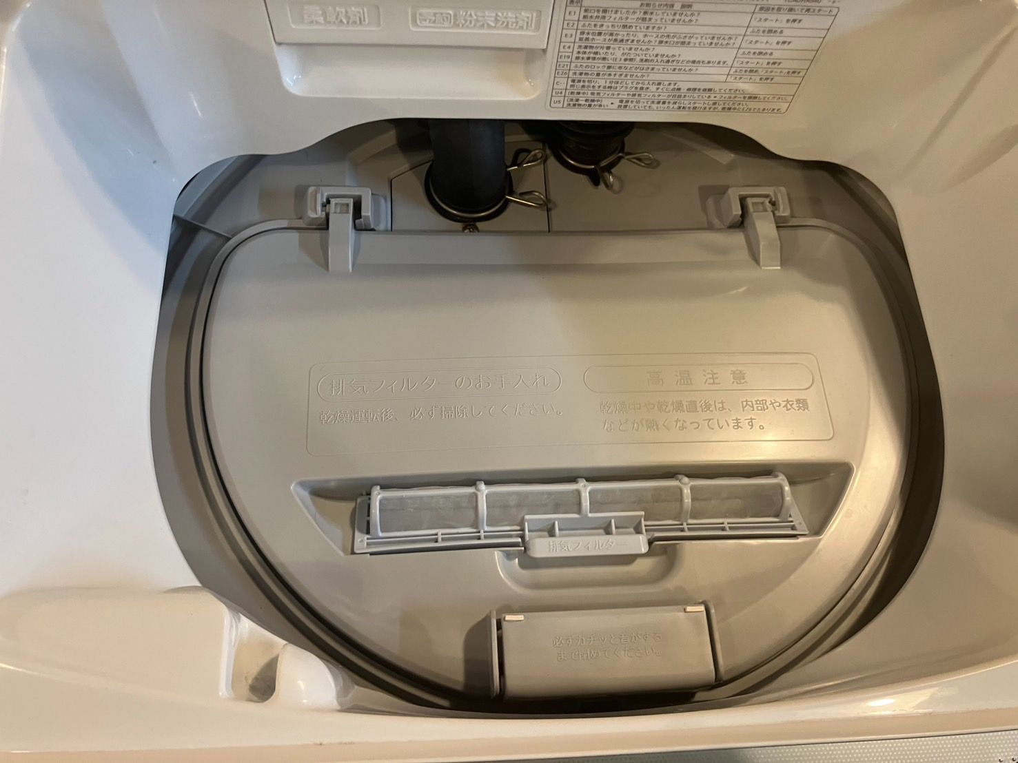 中古】大阪引取限定 SHARP 縦型洗濯乾燥機 ES-TX5E-S 5.5kg - メルカリ