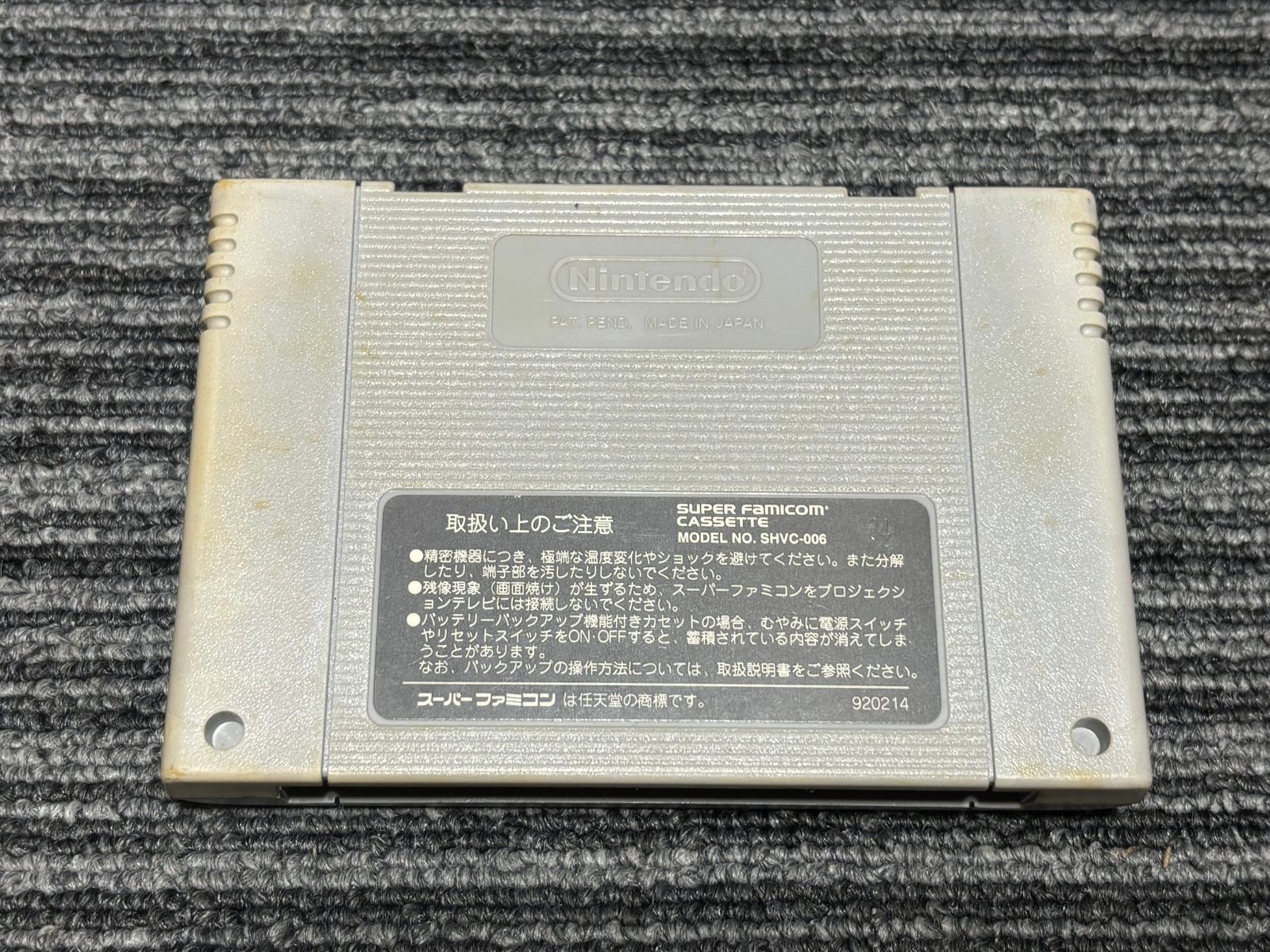 スーパーファミコン カセット ソフト スーパードンキーコング SUPER