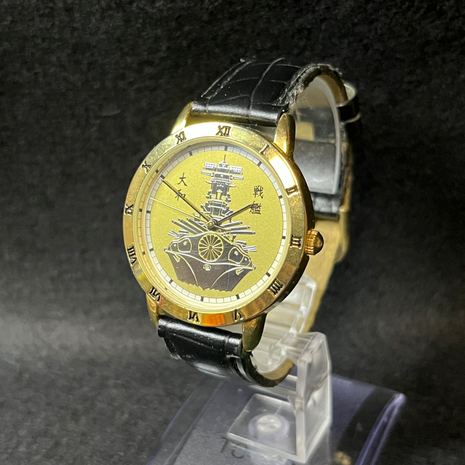 稼働品】 戦艦大和 メンズ 腕時計 限定記念品 非売品 クォーツ 電池 