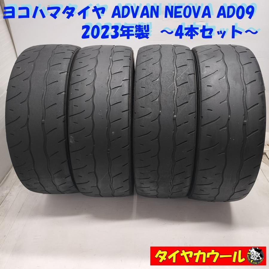 ◇本州・四国は送料無料◇ ＜訳アリ特価！ 希少！ ノーマル 4本＞ 195 