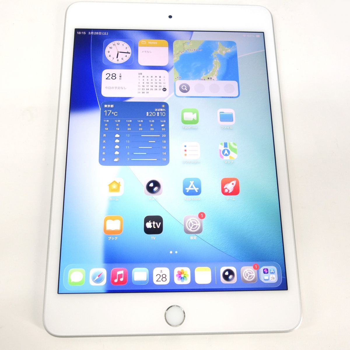 Apple iPad mini 第5世代 Wi-Fi 256GB シルバー MUU52J/A 本体 Apple iPad mini 第5世代 Wi-Fi 256GB シルバー MUU52J/A 本体