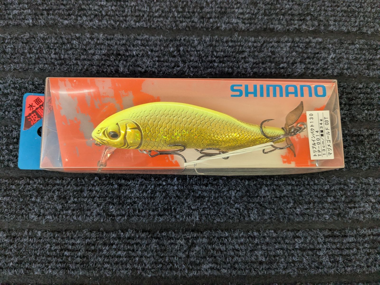 シマノ トリプルインパクト130 TP-0014 34g マヅメゴールド 03T - メルカリ