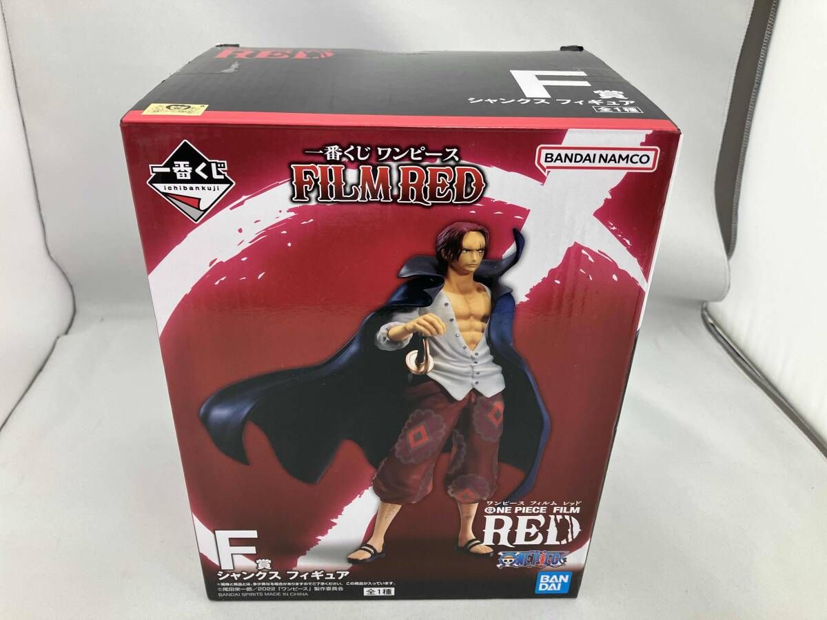 バンダイ(BANDAI)|一番くじ 一番くじ ワンピースFIRM RED F賞ほか 