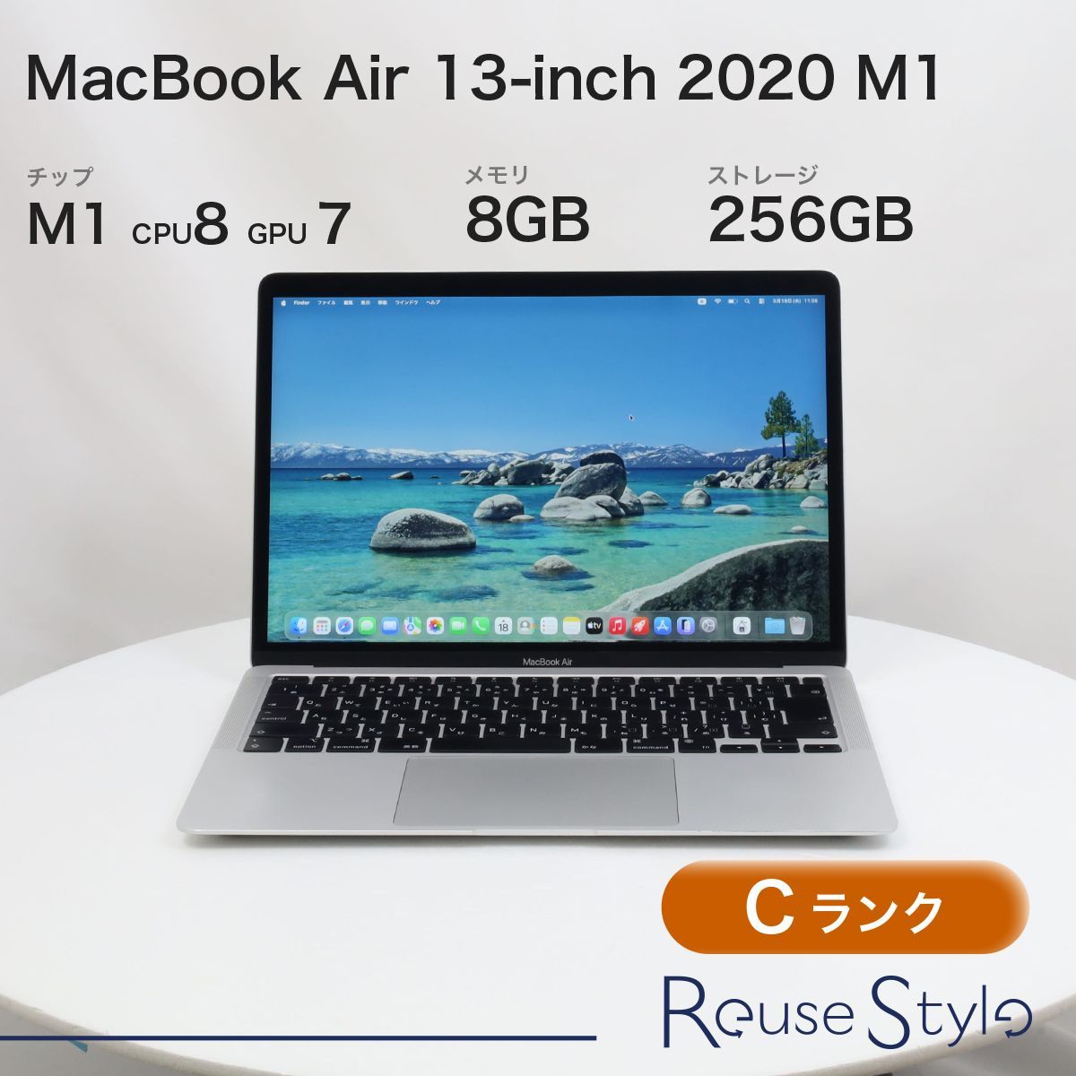 MacBook Air M1 13