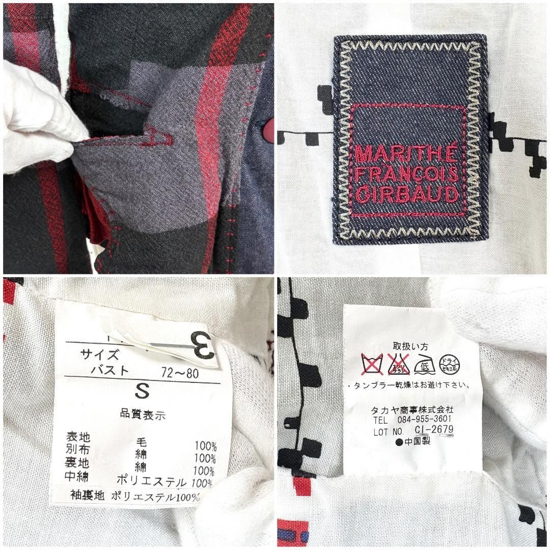 MARITHE FRANCOIS GIRBAUD ベロア襟長袖ジャケット S - メルカリ