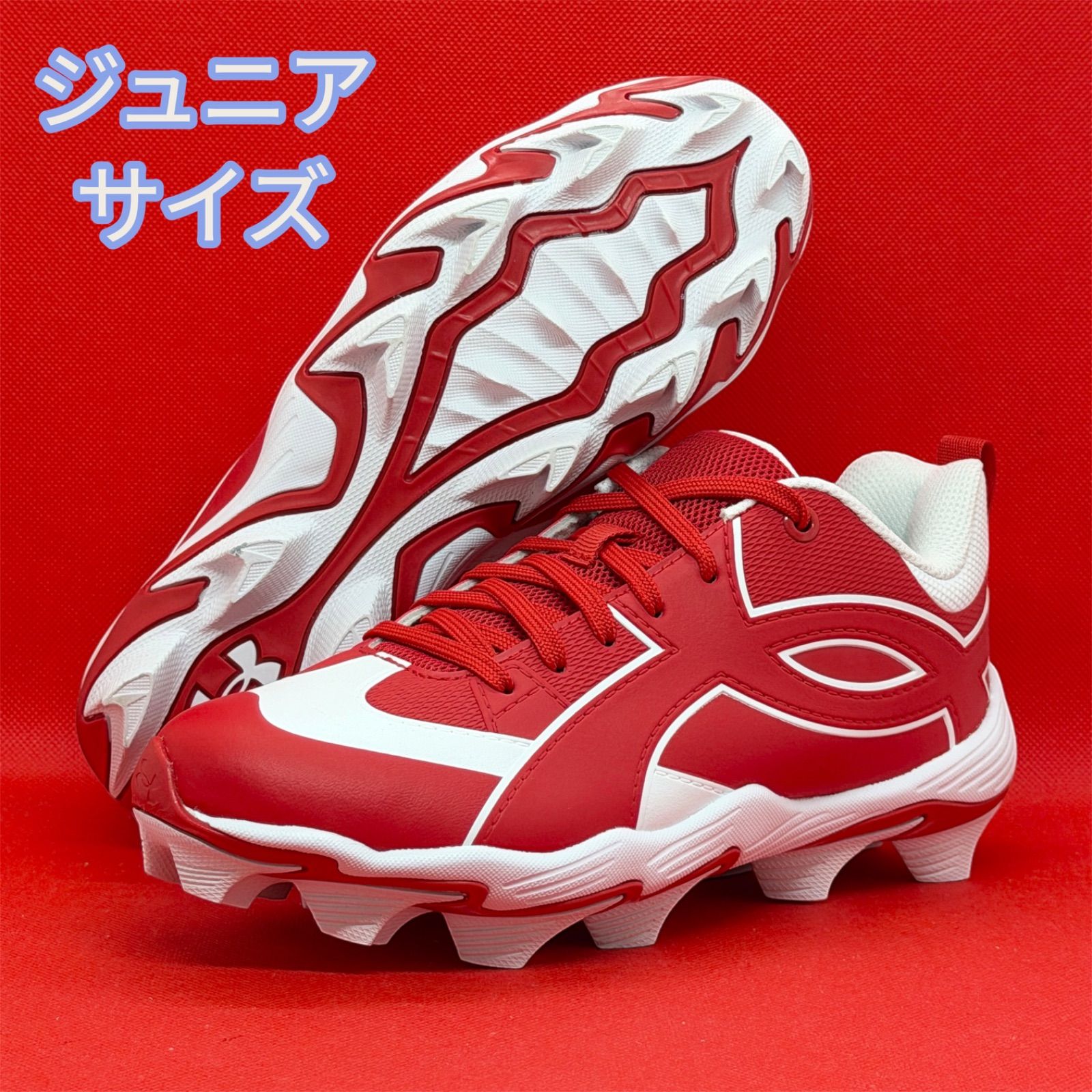 アンダーアーマー 野球スパイク ポイントスパイク ジュニアサイズ