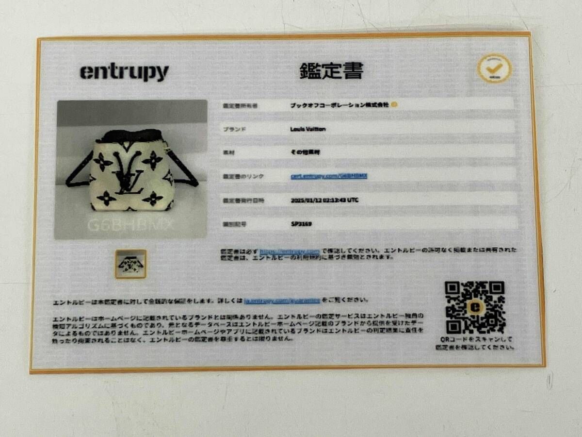 Buy from Japan Easily