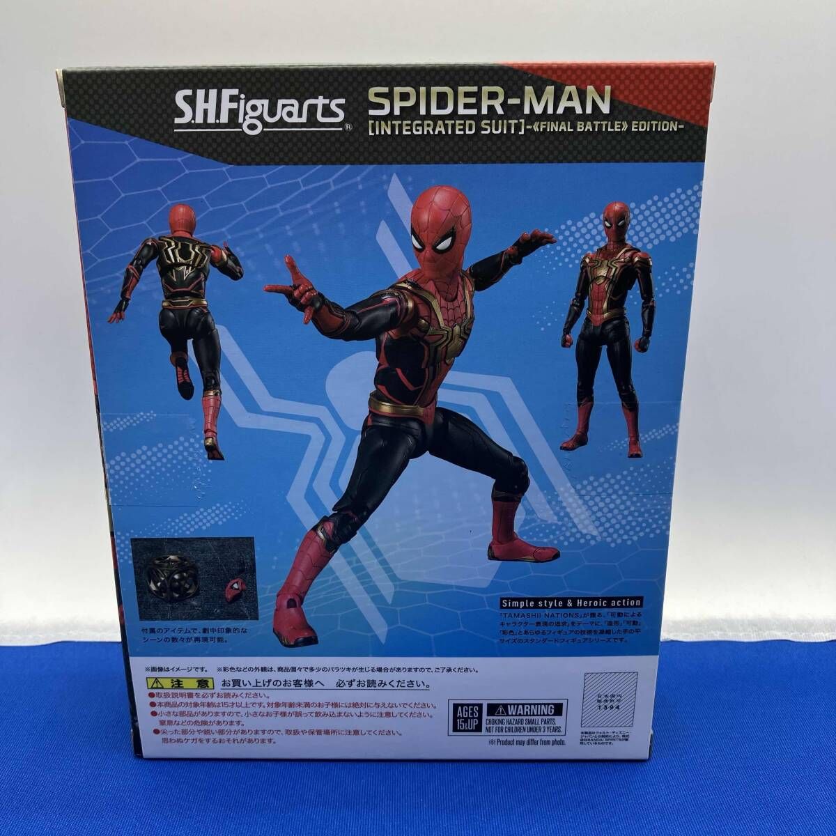S.H.Figuarts スパイダｰマン[インテグレｰテッドスｰツ] -FINAL BATTLE 