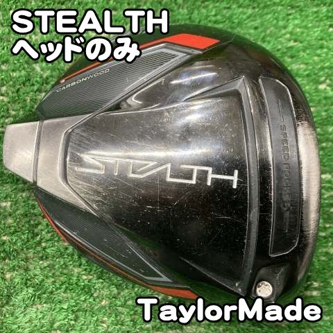 中古】ドライバー テーラーメイド STEALTH/ヘッドのみ//10.5