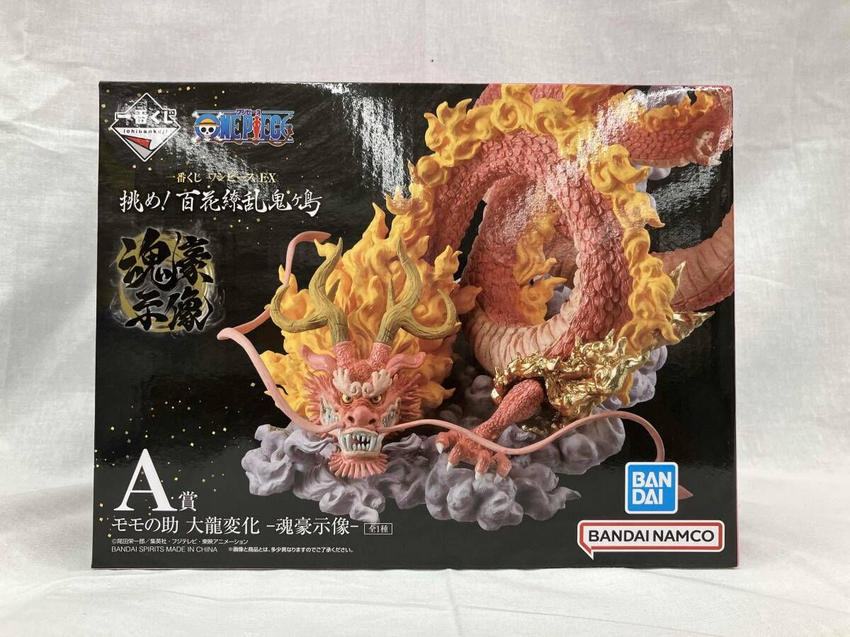一番くじ ワンピース EX 挑め百花繚乱鬼ヶ島 ☆ A賞 モモの助 大龍変化 A賞 モモの助 大龍変化 -魂豪示像- 一番くじ ワンピース EX 挑め!百花