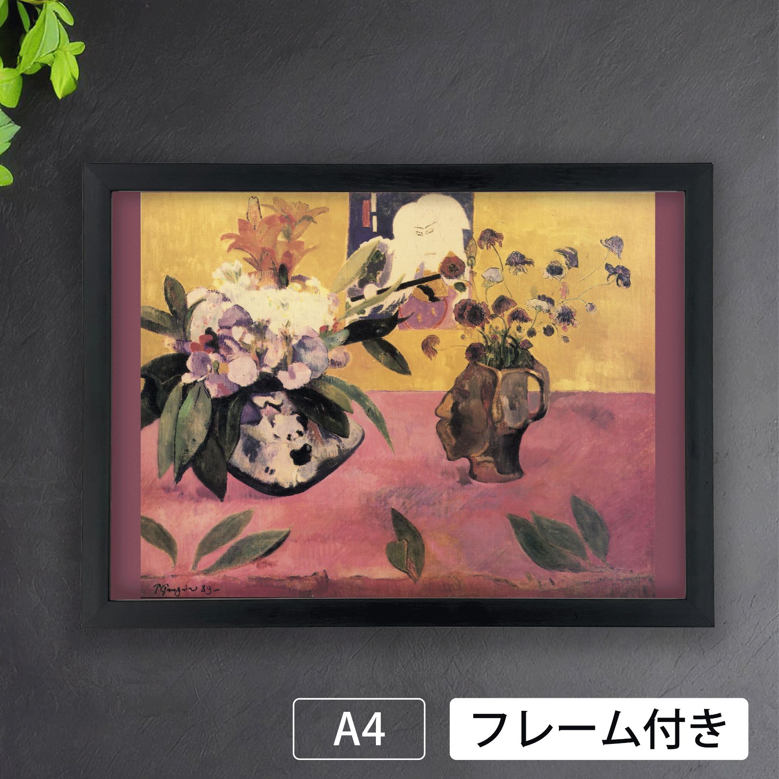 ポール・ゴーギャン【野性の詩】、希少な画集画、新品高級額 ポール・ゴーギャン（Paul Gauguin）『日本の木版画のある静物画