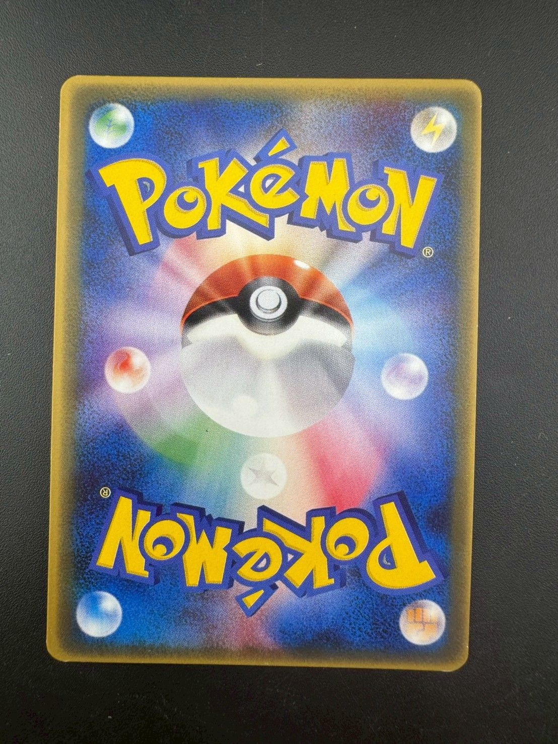 中古品】 ピチュー031/PCG-P PROMO プロモーションカード マクドナルド