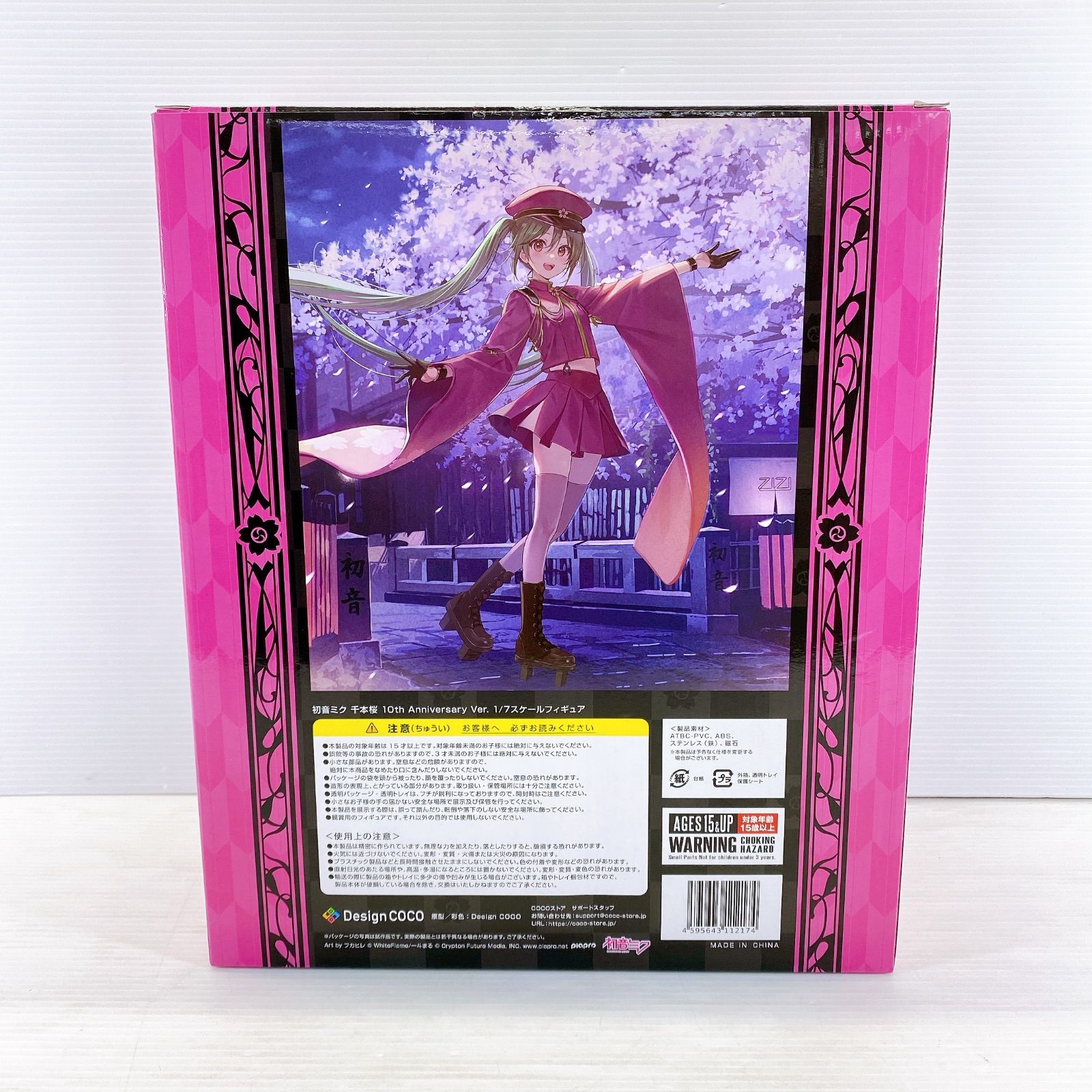 ◇ Design COCO 千本桜 初音ミク 10th Anniversary ver. 10周年 1/7 