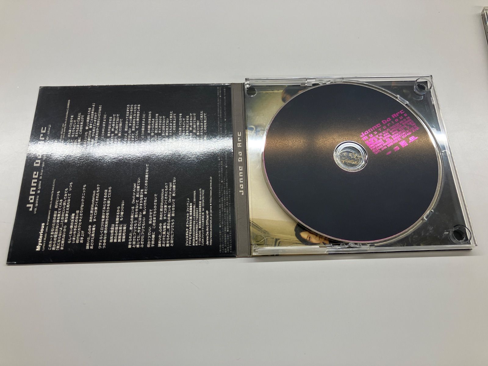 Janne Da Arc CDまとめ売り - メルカリ