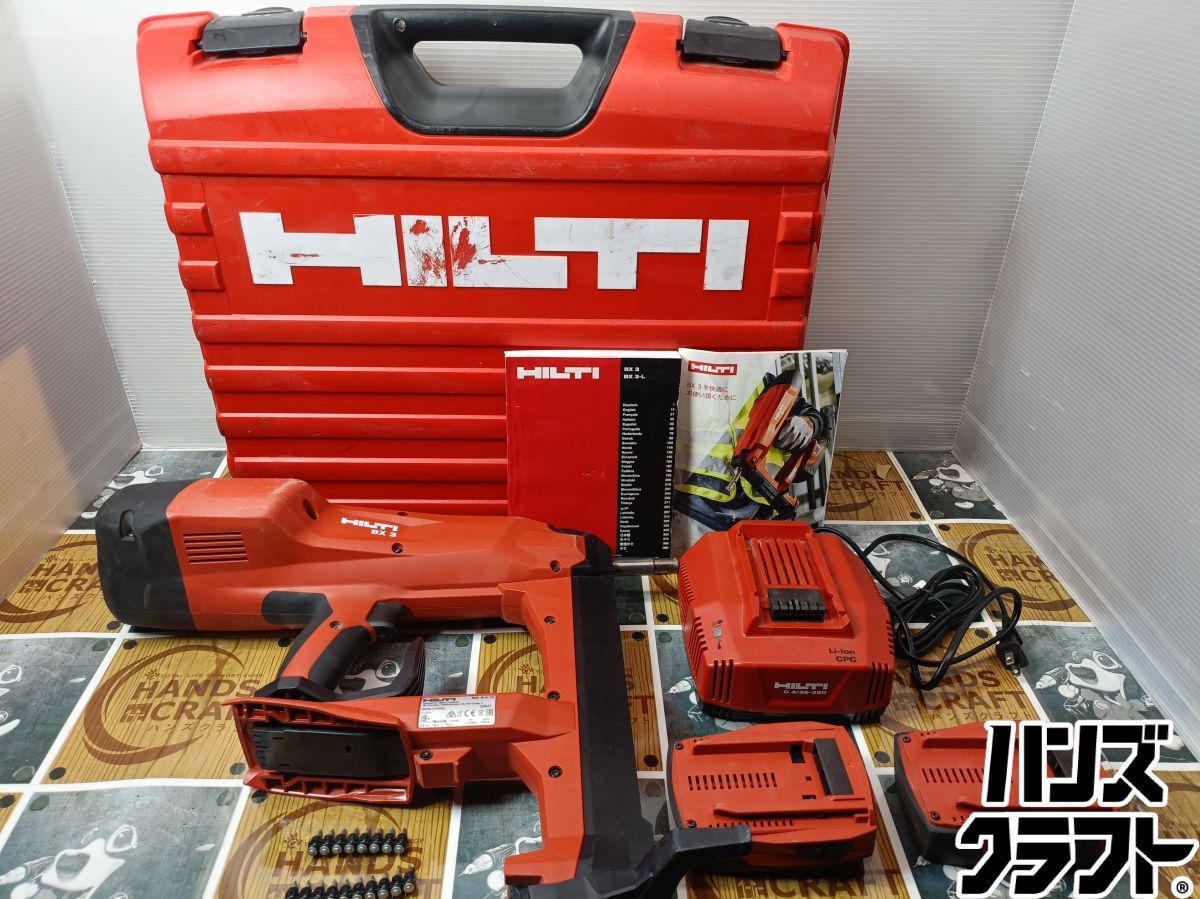◇【中古品】ヒルティ HILTI BX3 鋲打機 バッテリー×2 充電器 ケース付 