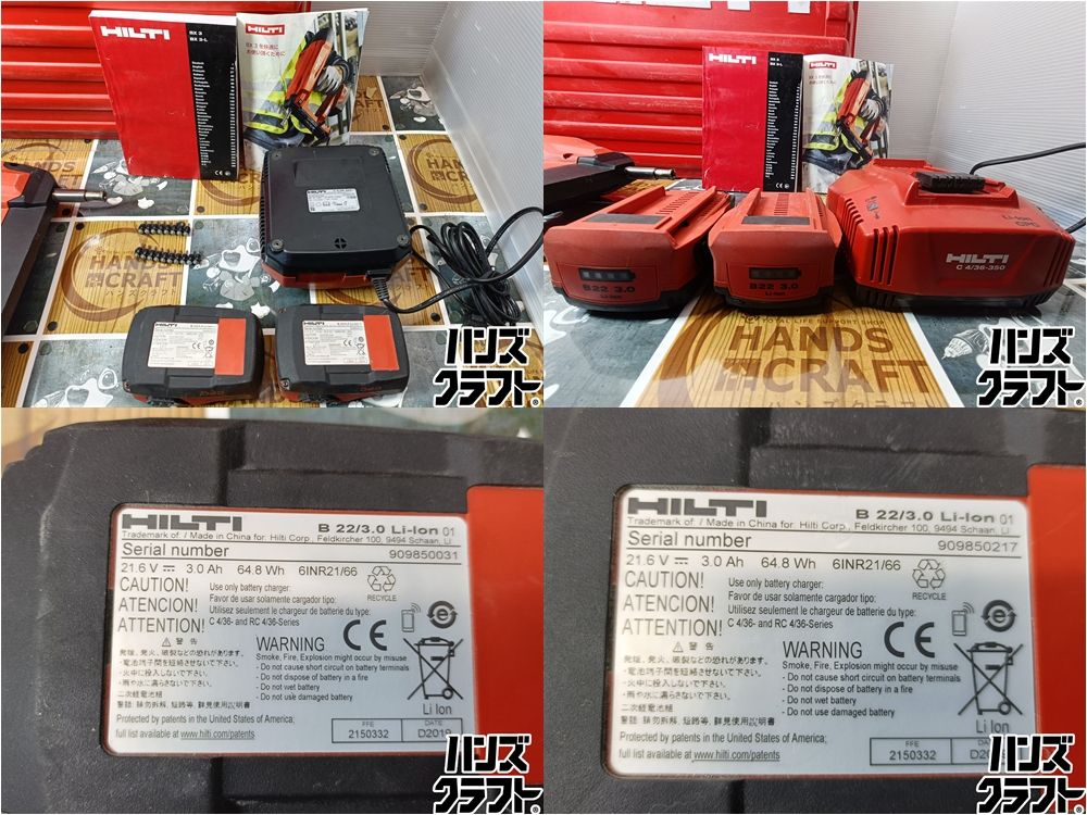 ◇【中古品】ヒルティ HILTI BX3 鋲打機 バッテリー×2 充電器 ケース付 