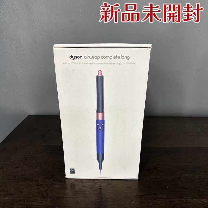 Dyson ダイソン マルチスタイラー HS05COMPLG Airwrap Long ヘアスタイラー コアンダ効果