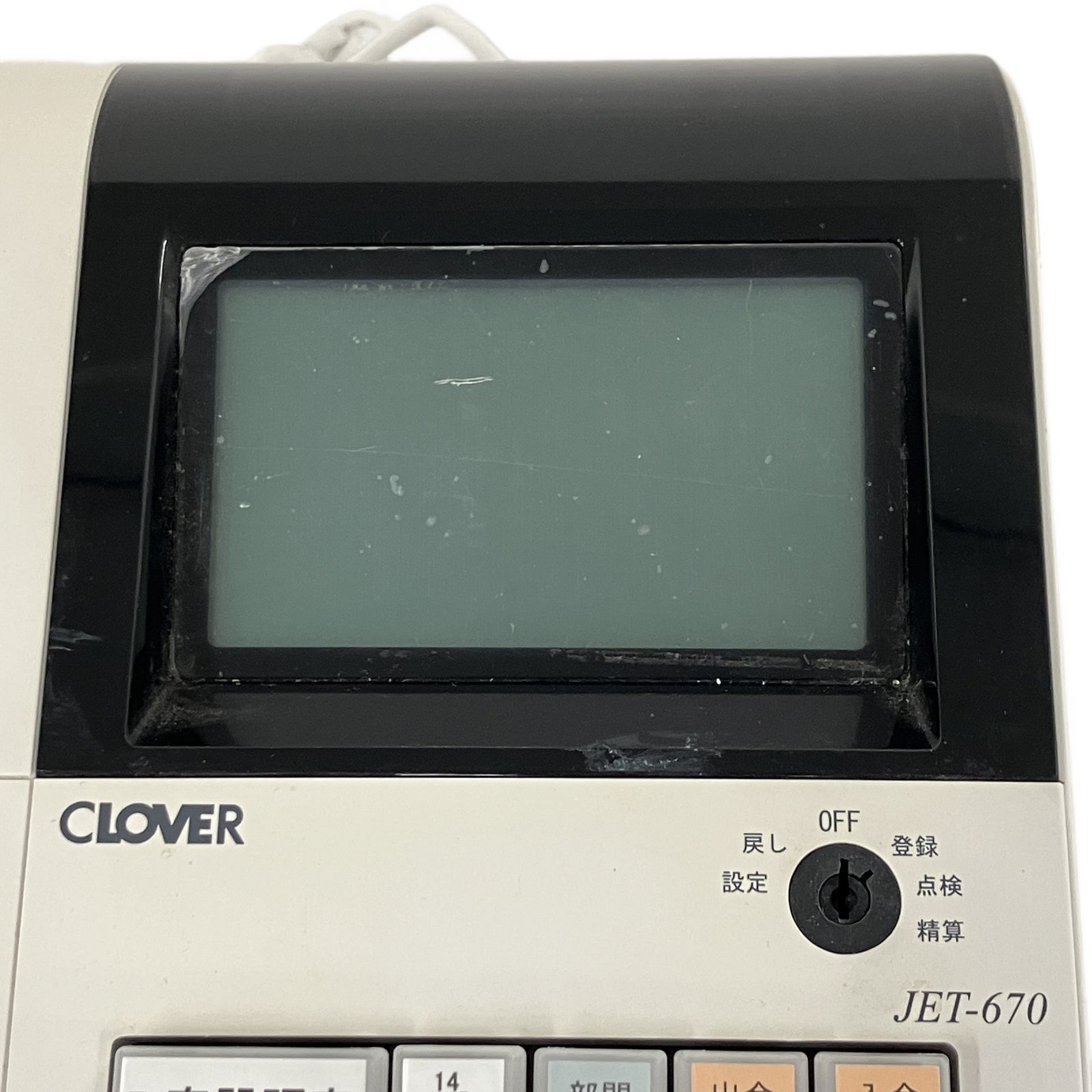 電子レジスター CLOVER JET-670 【公式通販】