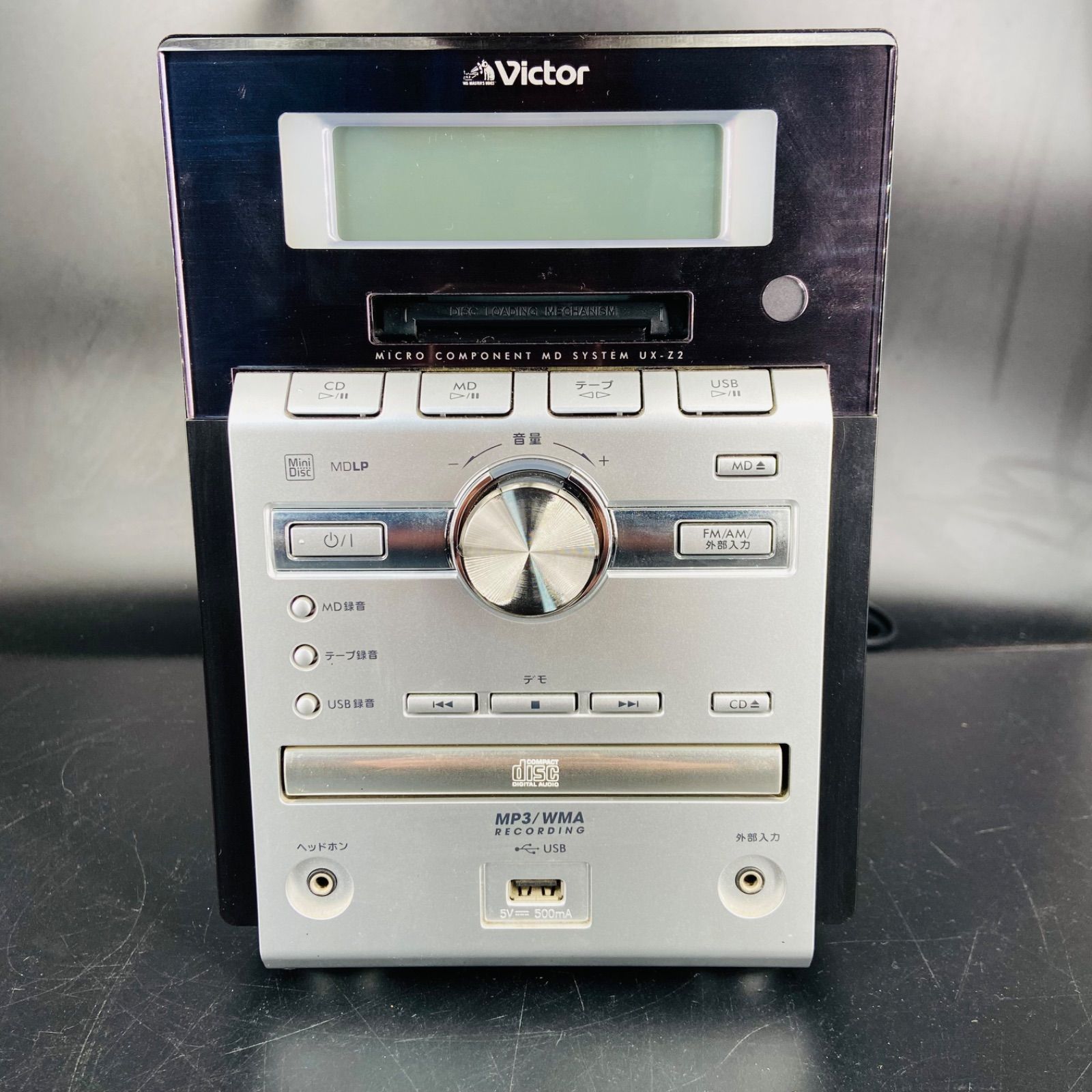 Victorビクター 多機能オールインワンコンポ・UX-Z2 ジャンク 現状品
