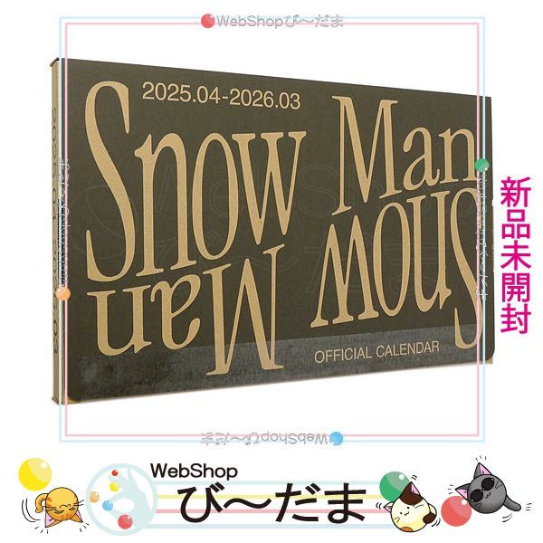 [bn:2] 【未開封】 Snow Man オフィシャルカレンダー 2025.04-2026.03 [卓上カレンダー]◆新品Ss 4,439円