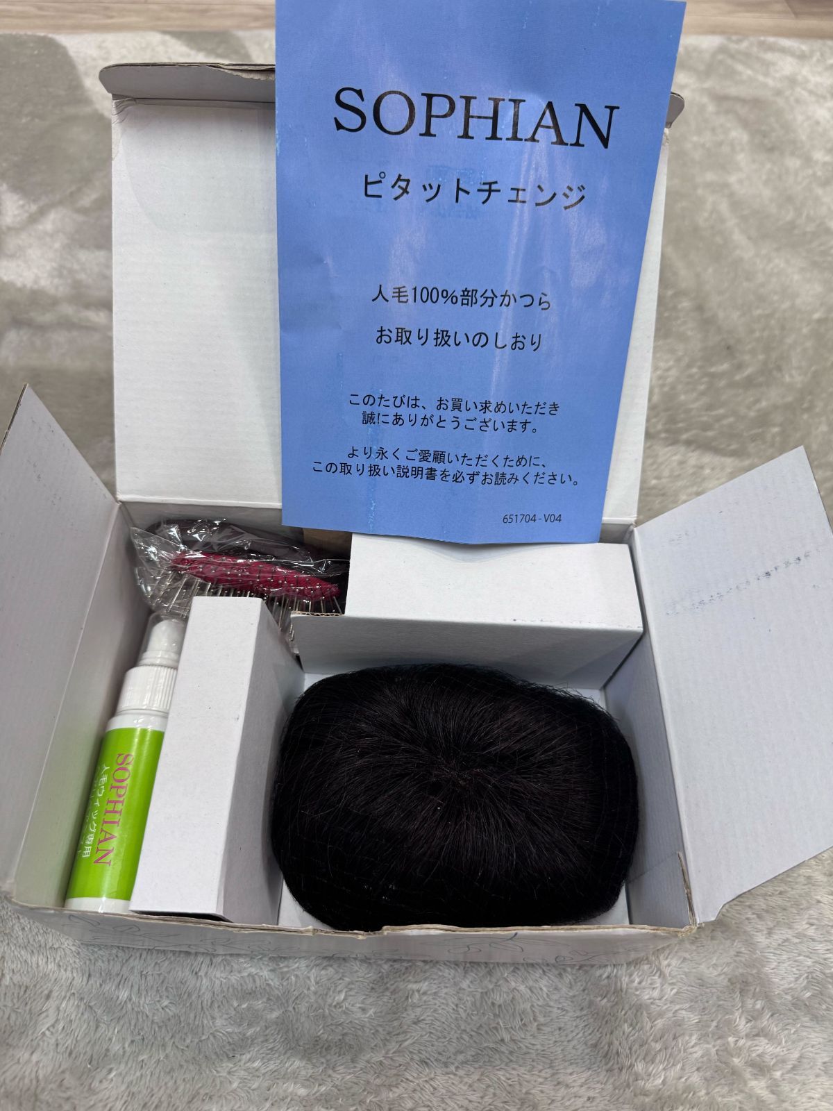 SOPHAN(ソフィアン) 部分かつらウィッグピタットチェンジ　ブラック