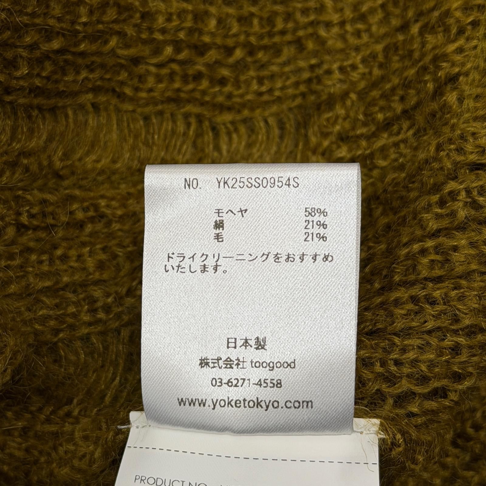 参考上代46200円 未使用 YOKE 25SS SILK MOHAIR BUTTONED CARDIGAN シルクモヘヤボタンカーディガン ニット ヨーク YK25SS0954S マスタード 3 （11952M） 参考上代46200円 未使用 YOKE 25SS SILK MOHAIR BUTTONED CARDIGAN