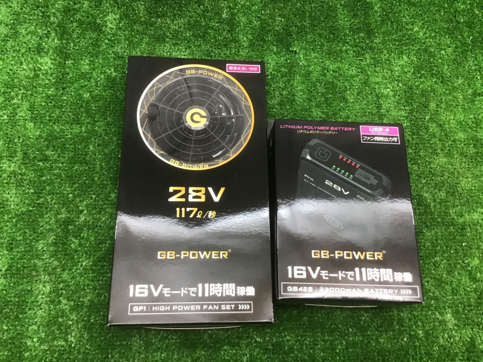 未使用品】長信ジャパン 空調服用ファン＋バッテリーセット GB428＋GF1 