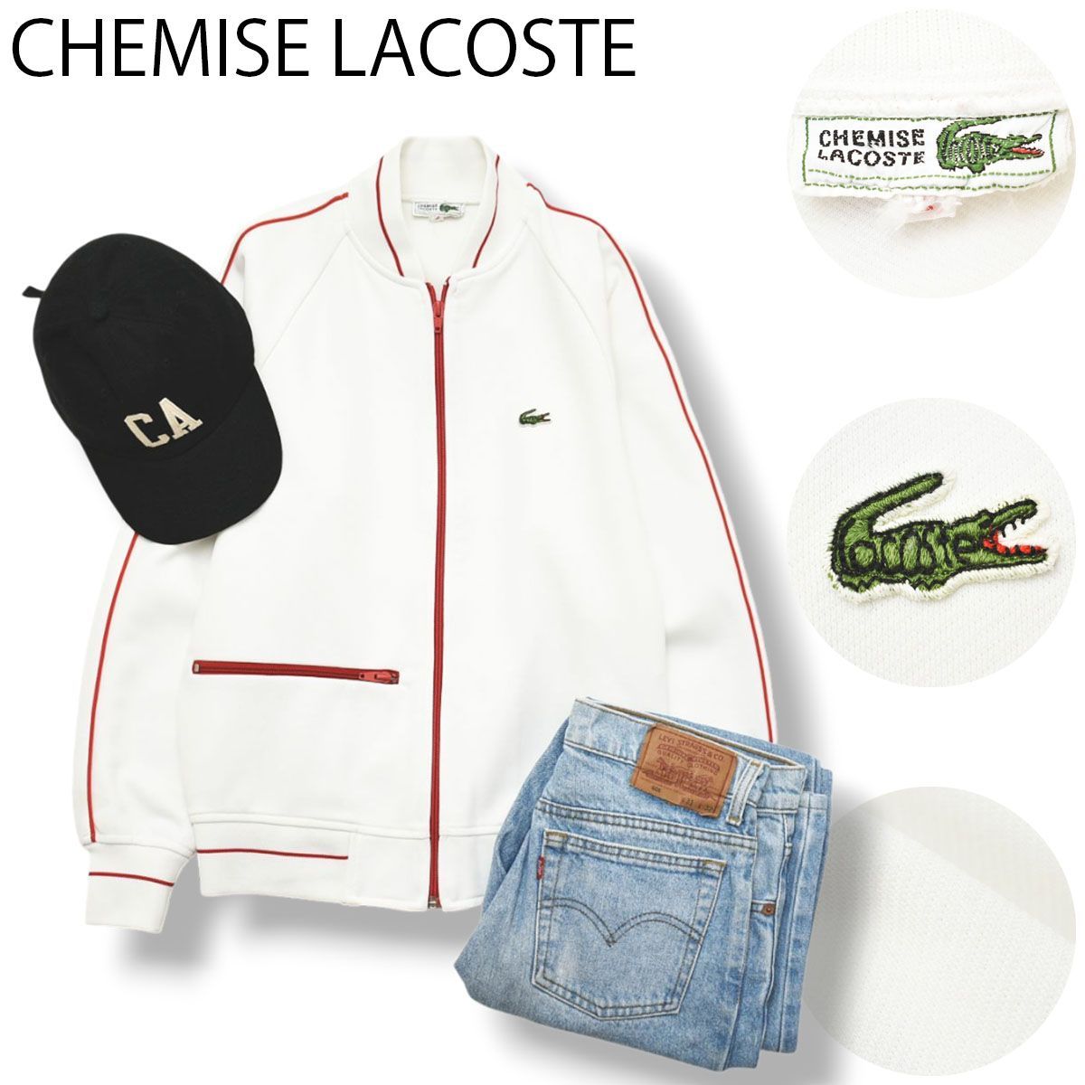 90s ヴィンテージ シュミーズ ラコステ CHEMISE LACOSTE トラック 