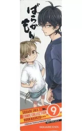 [중고] 북 커버 북마크 한다 키요후네 & 코토이시 나루 (바라카몬) 클리어 북마크 “Komippa 2023 Summer” 박람회 참가 서점 스퀘어 에닉스 대상 도서 구매 특전