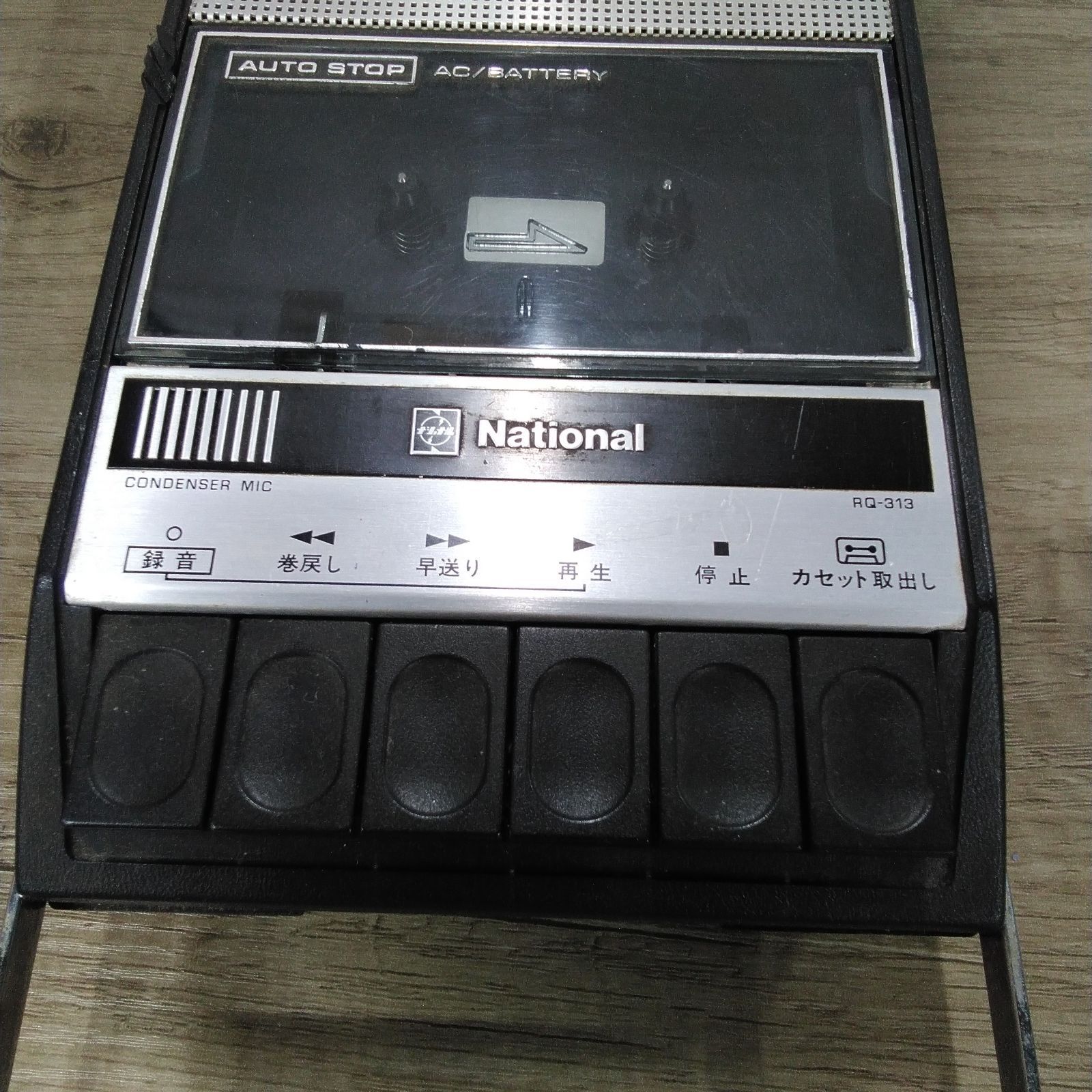 ジャンク！ ナショナル ポータブルカセットテープレコーダー RQ-313
