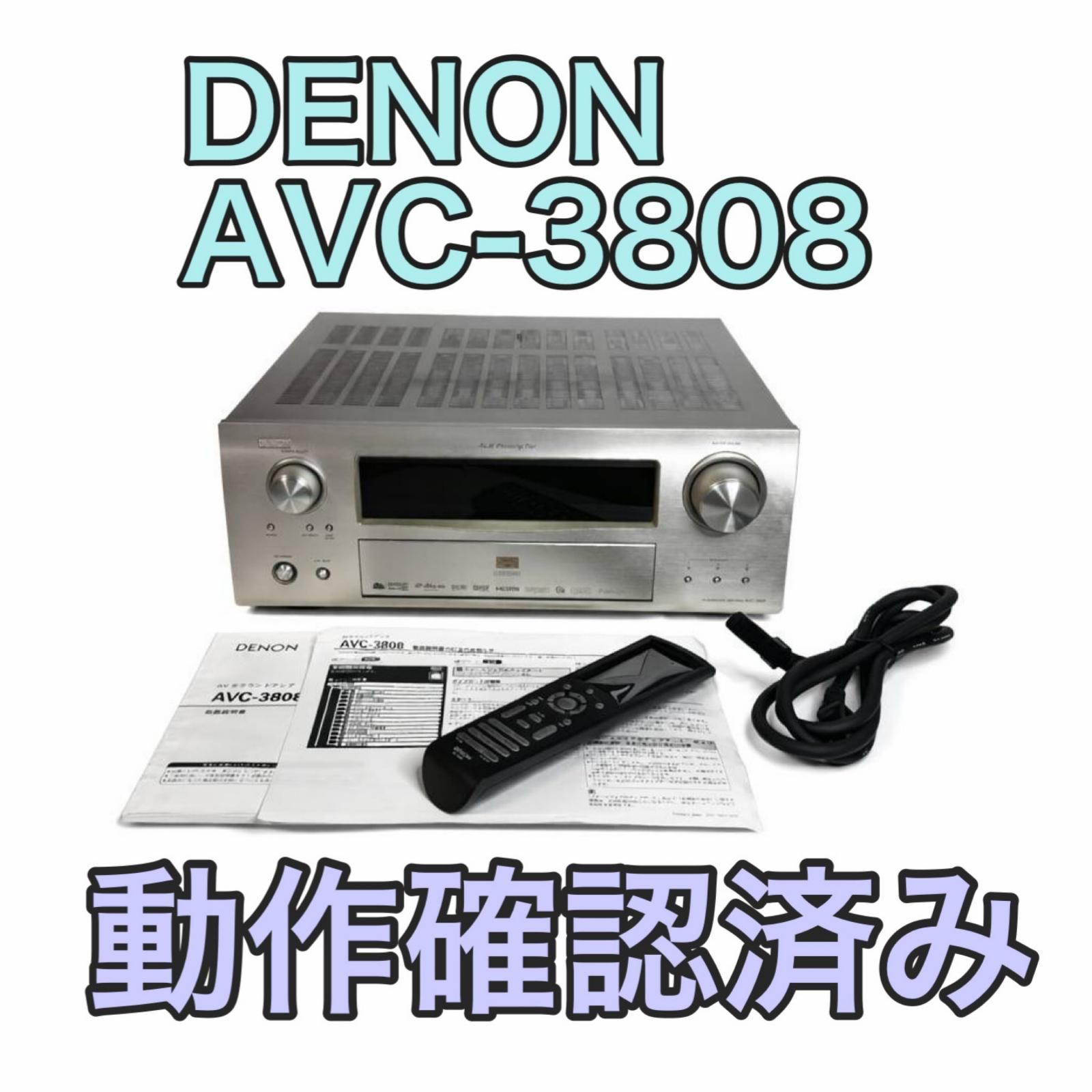 DENON AVC-3808 AVアンプ 【公式通販】