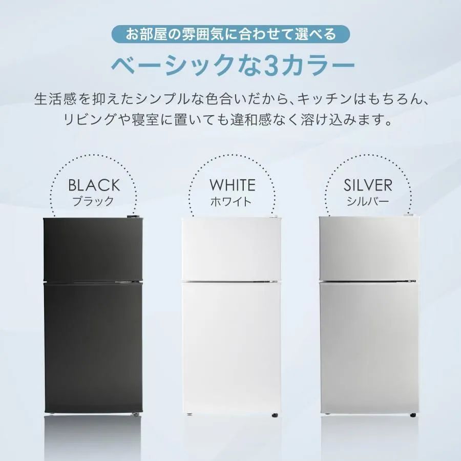 #2897　【新型】冷蔵庫HD60L シルバー.ブラック、ホワイト 2897 冷蔵庫 60L シルバー 1人暮らし 右開き 冷蔵室 38L 冷凍室 22L