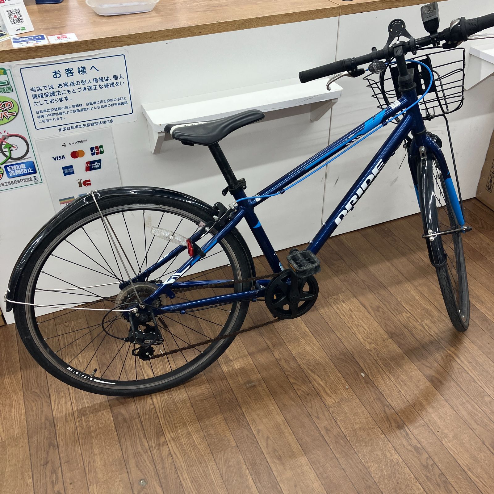 直接引き取り限定】アサヒ 26インチ 子ども用自転車 DRIDE（A3-164）T 