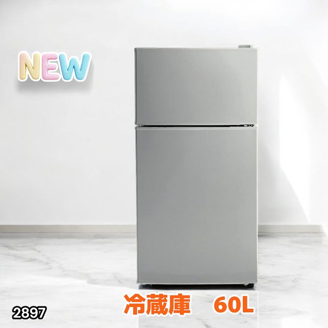 【60L／シルバー】2ドア冷蔵庫 右開き冷凍22L 冷蔵38L 省エネ126％ 60L／シルバー】2ドア冷蔵庫 右開き冷凍22L 冷蔵38L 省エネ126