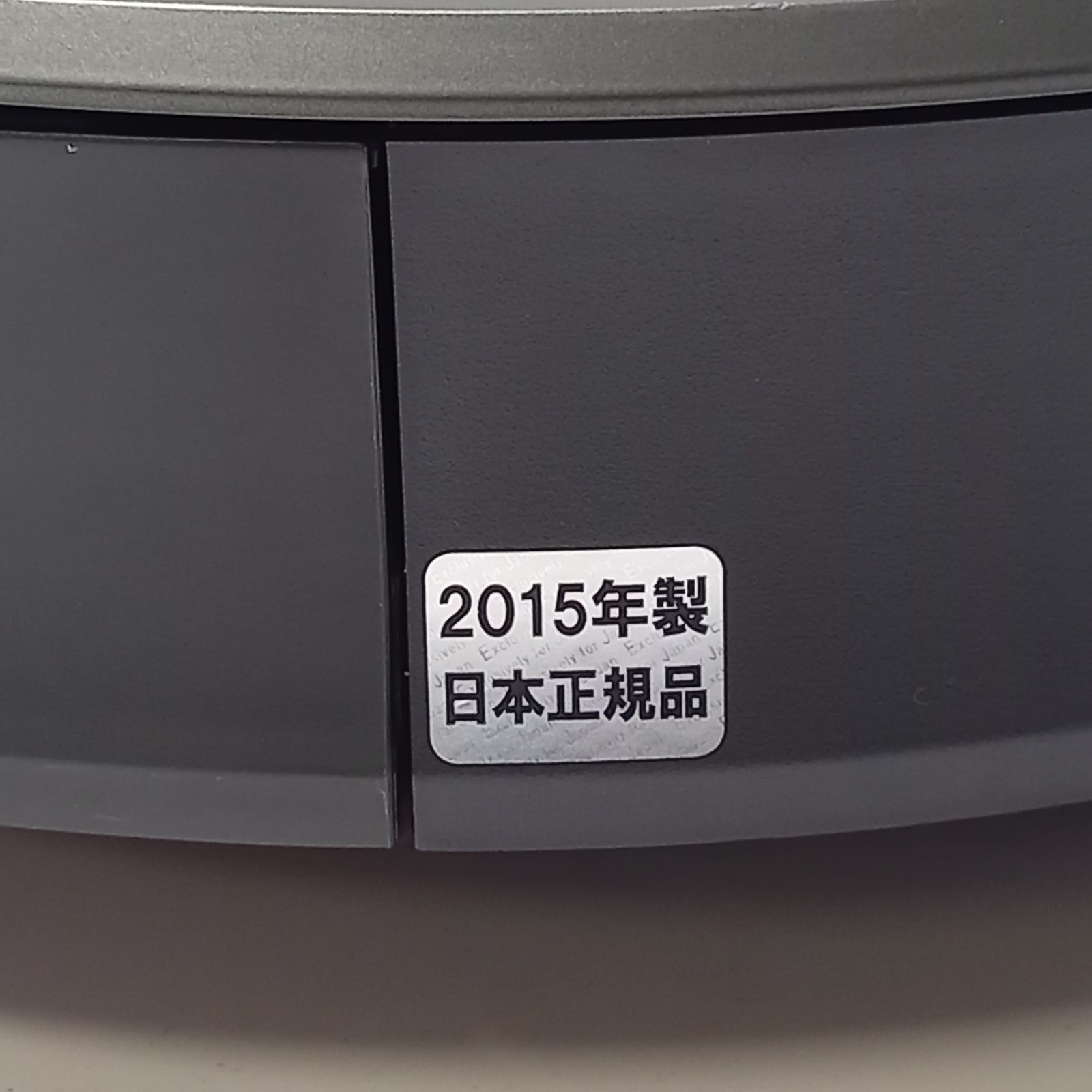 アイロボット ルンバ 875 ロボット掃除機 iRobot Roomba - メルカリ