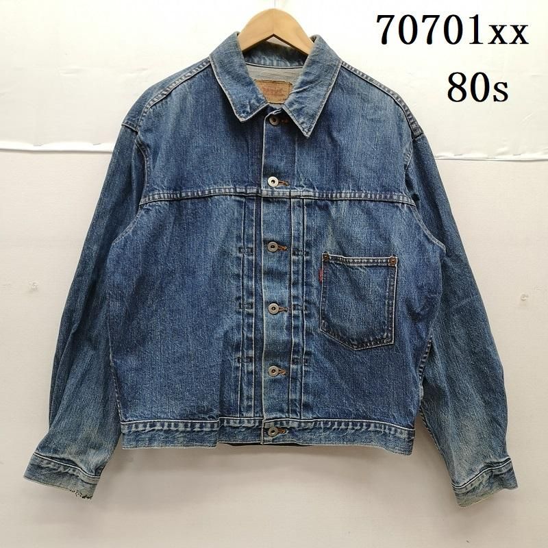 リーバイス 80s 70701xx 1st 復刻 デニム ジャケット J02 メンズ 38