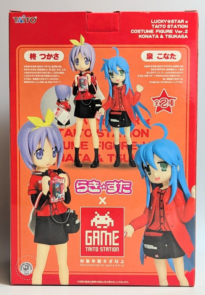 タイトー らき☆すたフィギュアタイトーステーションコスチュームVer2