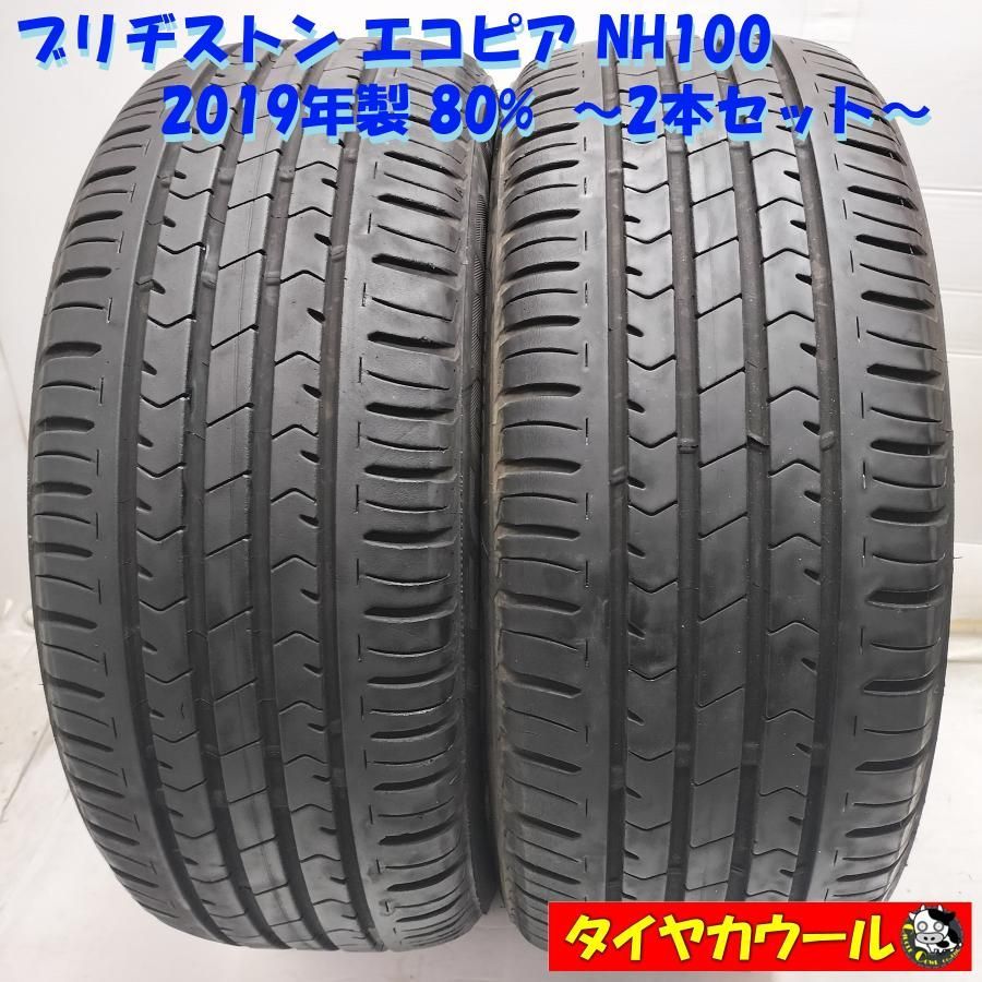◇本州・四国は送料無料◇ ＜ノーマルタイヤ 2本＞ 215/50R17 