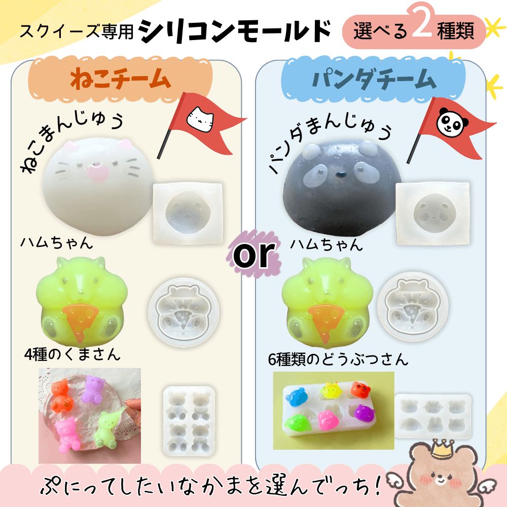 スクイーズ キット】【送料無料】豪華37点セット ちぃまるスクイーズ 