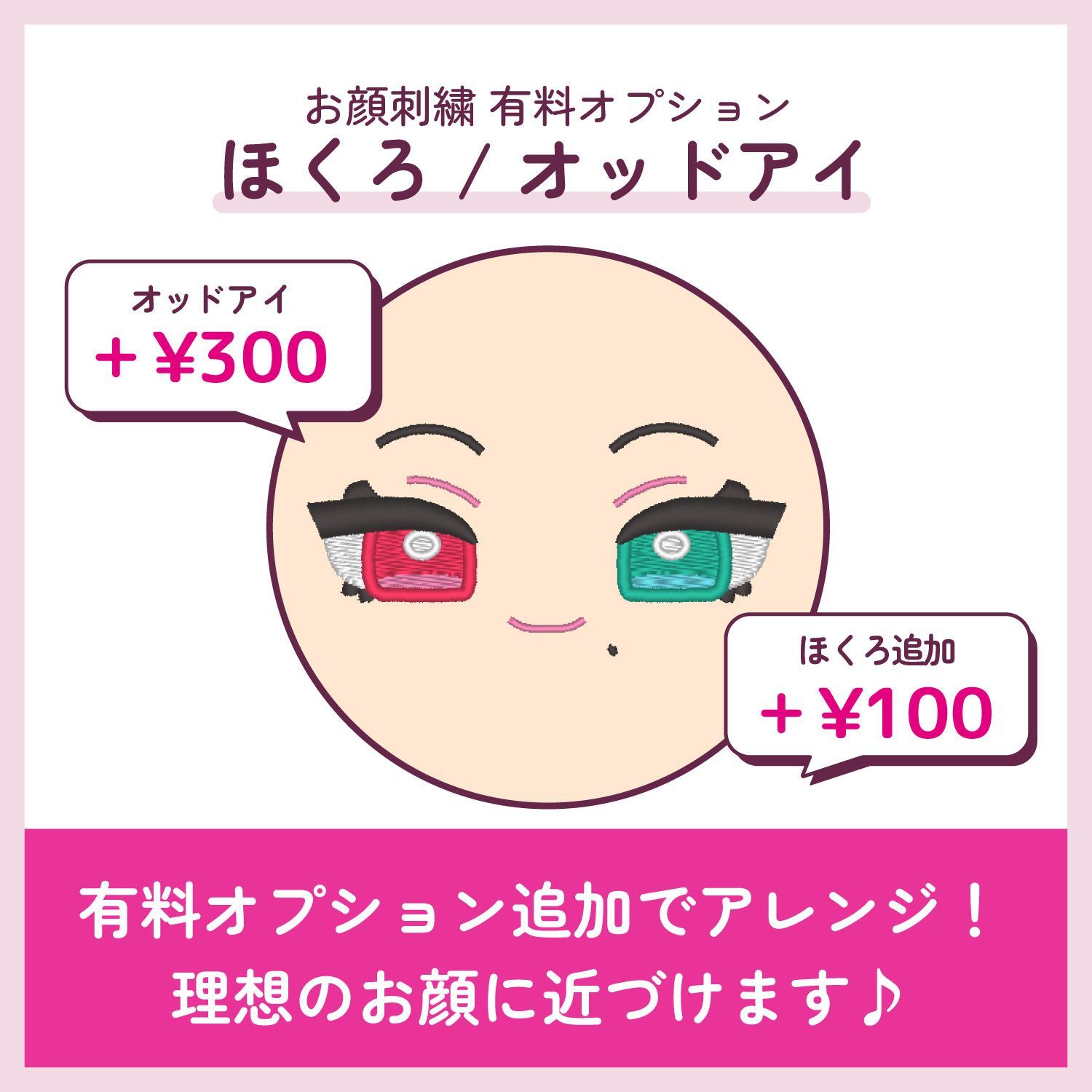オリジナルぬいぐるみ セミオーダー - メルカリ