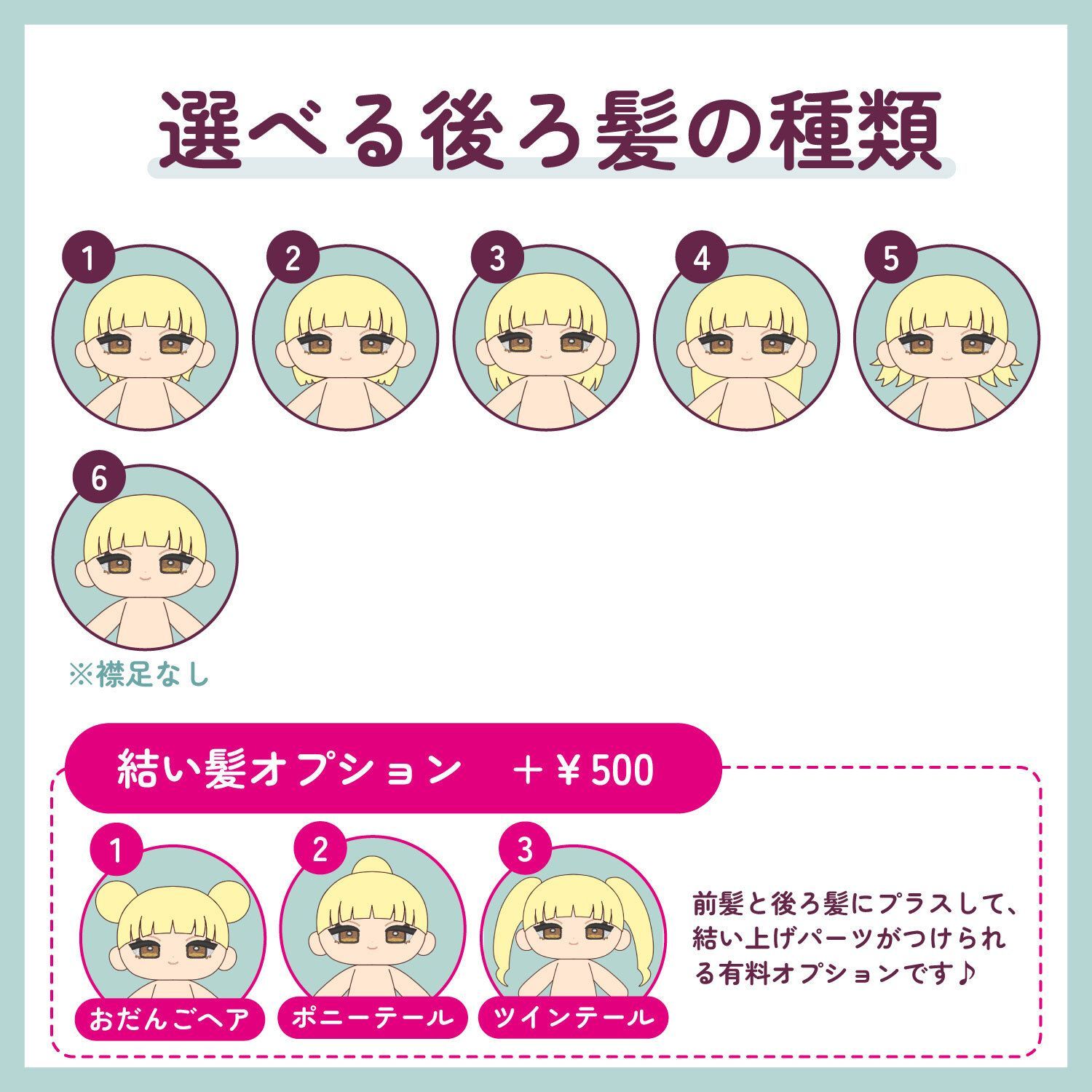 オリジナルぬいぐるみ セミオーダー - メルカリ