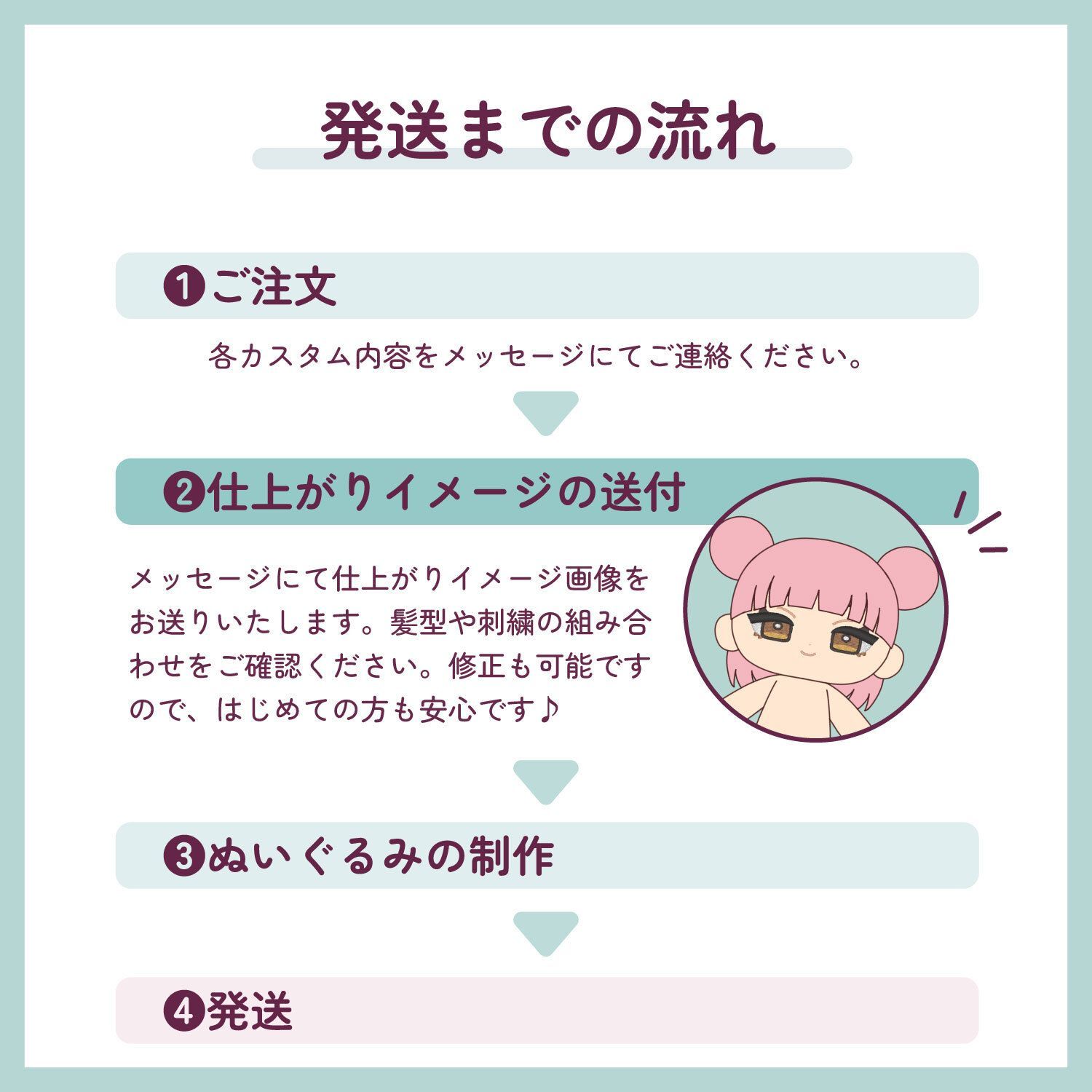 オリジナルぬいぐるみ セミオーダー - メルカリ