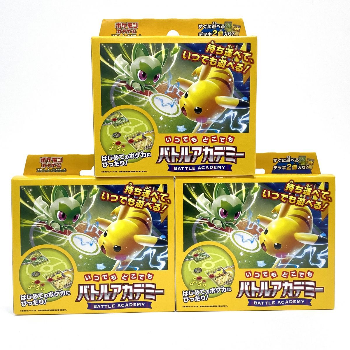 未開封】ポケモンカードゲーム スカーレット＆バイオレット いつでも 