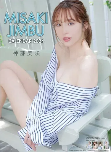 2026年最新】神部美咲の人気アイテム - メルカリ