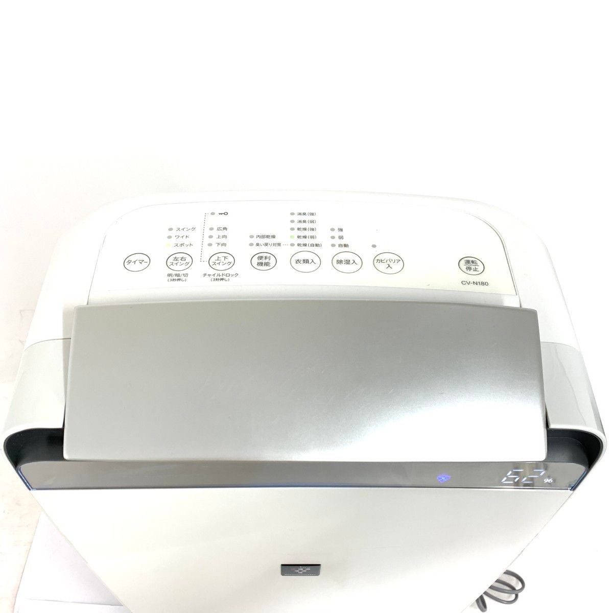 SHARP シャープ 衣類乾燥除湿機 CV-N180/2021年製 ホワイト ユニ 