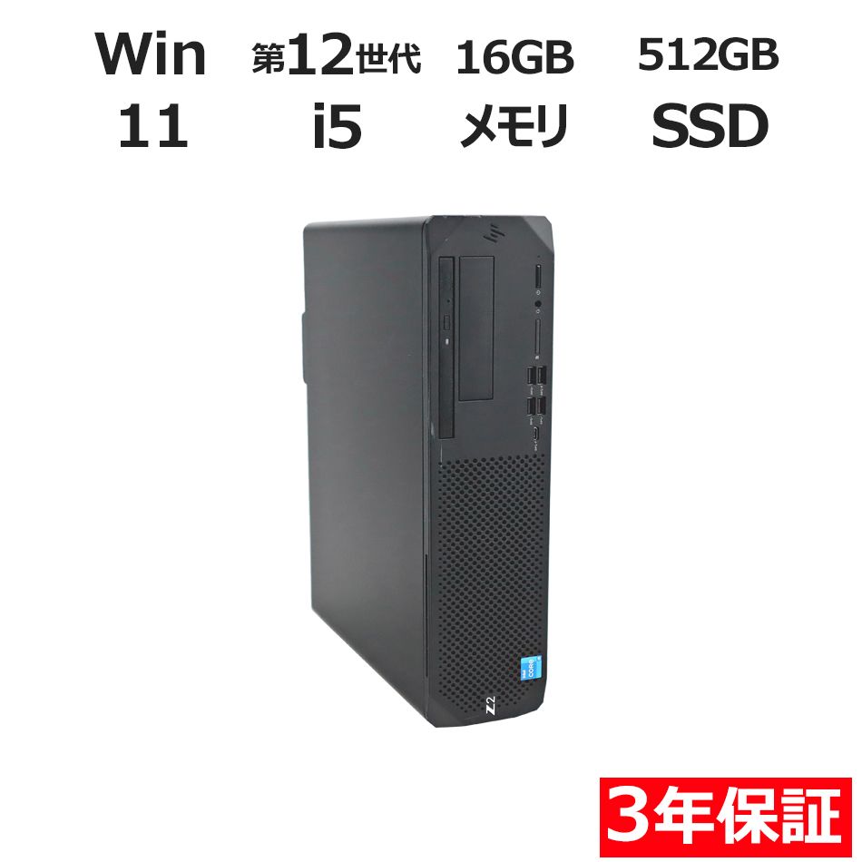 SALE，安い 【3年保証】HP Z2 SFF G9 WORKSTATION SSD512GB メモリ16GB