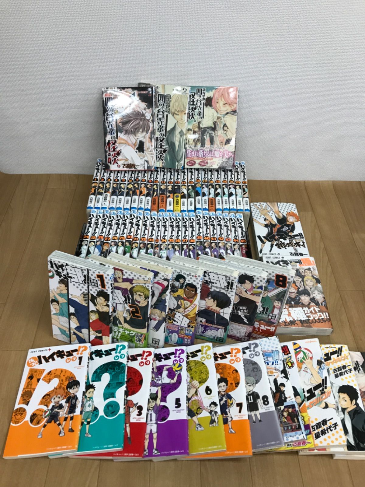 ☆【未開封1冊】ハイキュー!! 全巻 1～45巻・33.5巻＋ハイキュー部