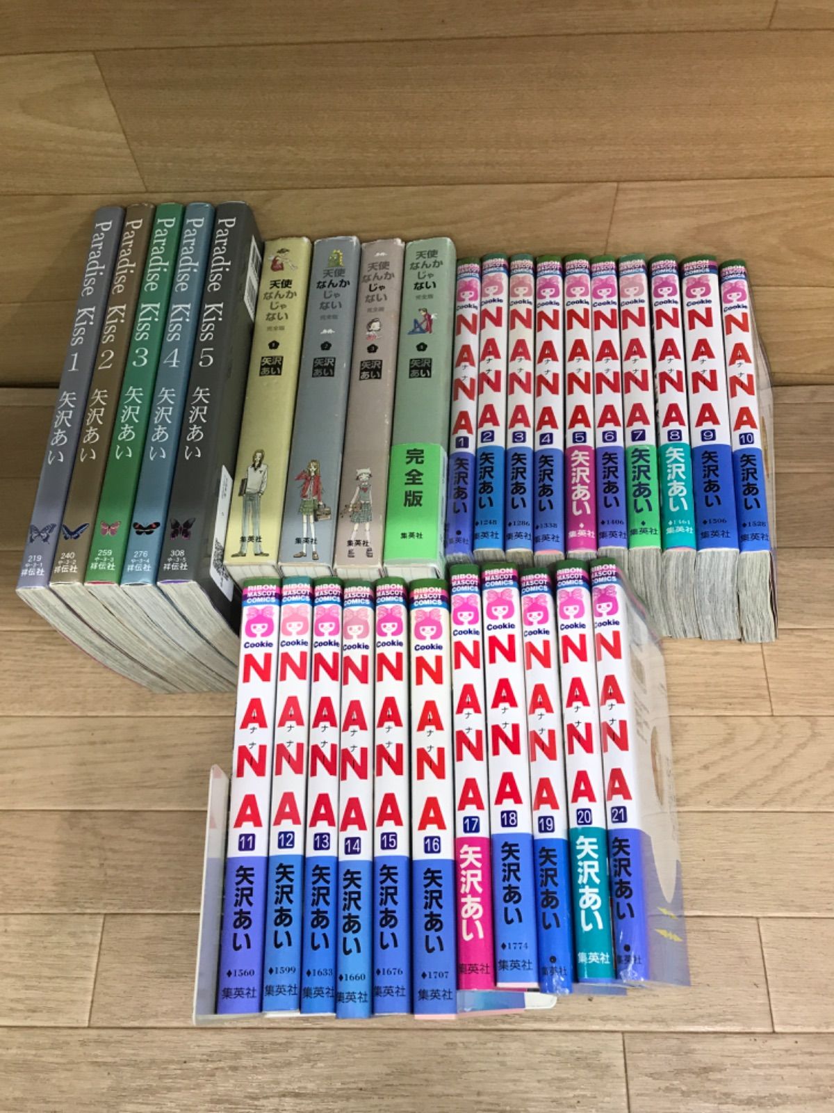 矢沢あい 32冊 【公式通販】