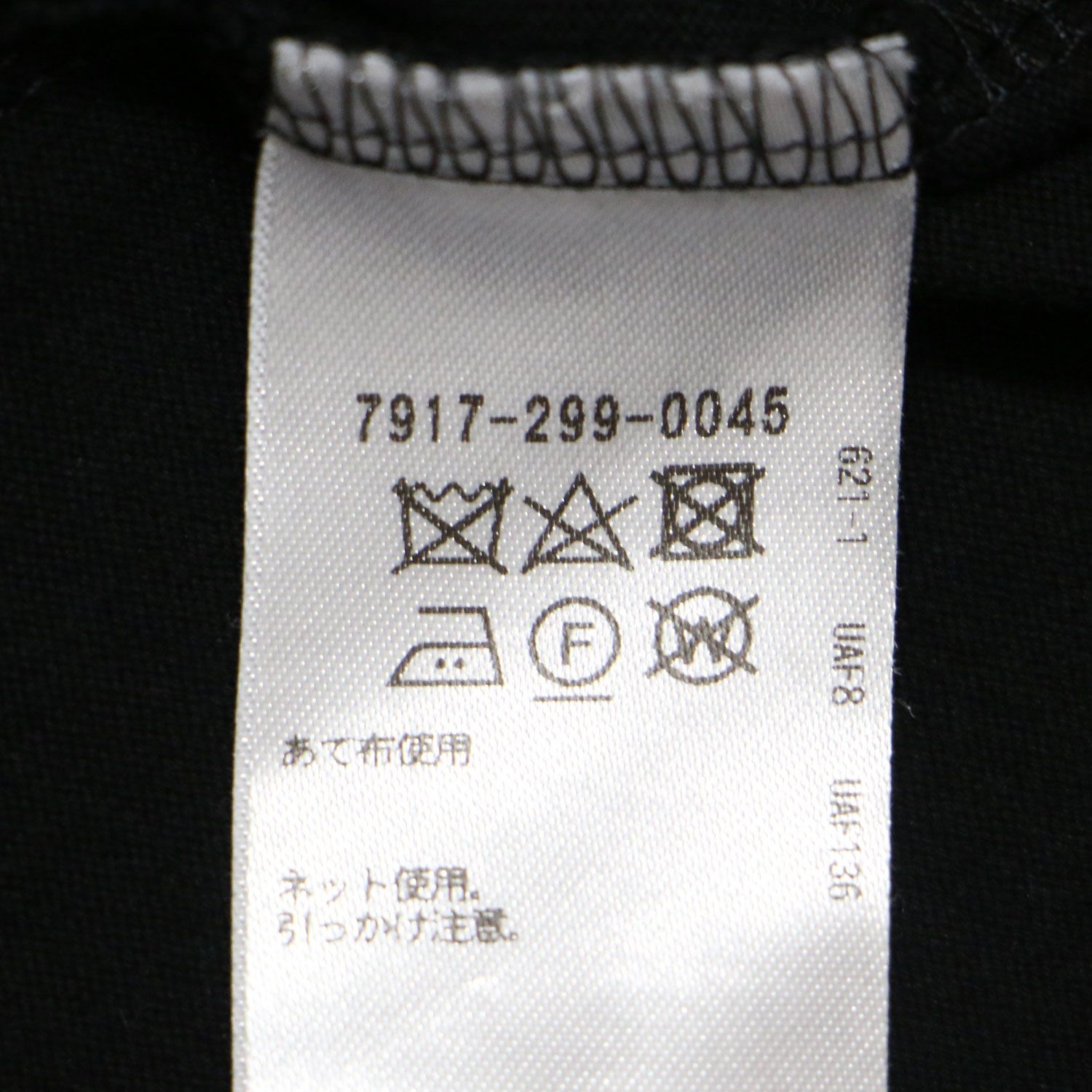 BLAMINK ブラミンク カットソー ブラック 黒 サイズ:36(S) 23春夏